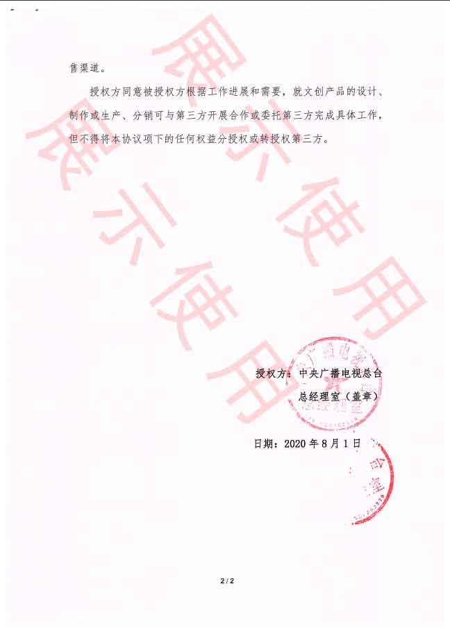 6078e483d5a84.jpg